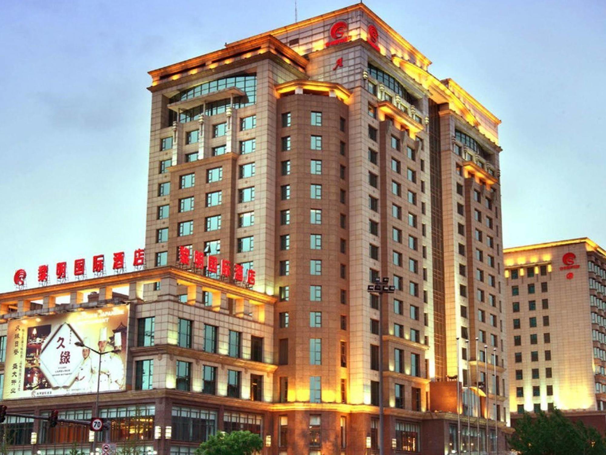 Sunrise International Hotel Shenyang Exterior photo
